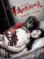 该怎么绑女生跑不掉